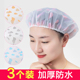 浴帽女款 防水洗澡可爱加厚头套沐浴女童大人帽子家用儿童成人头罩