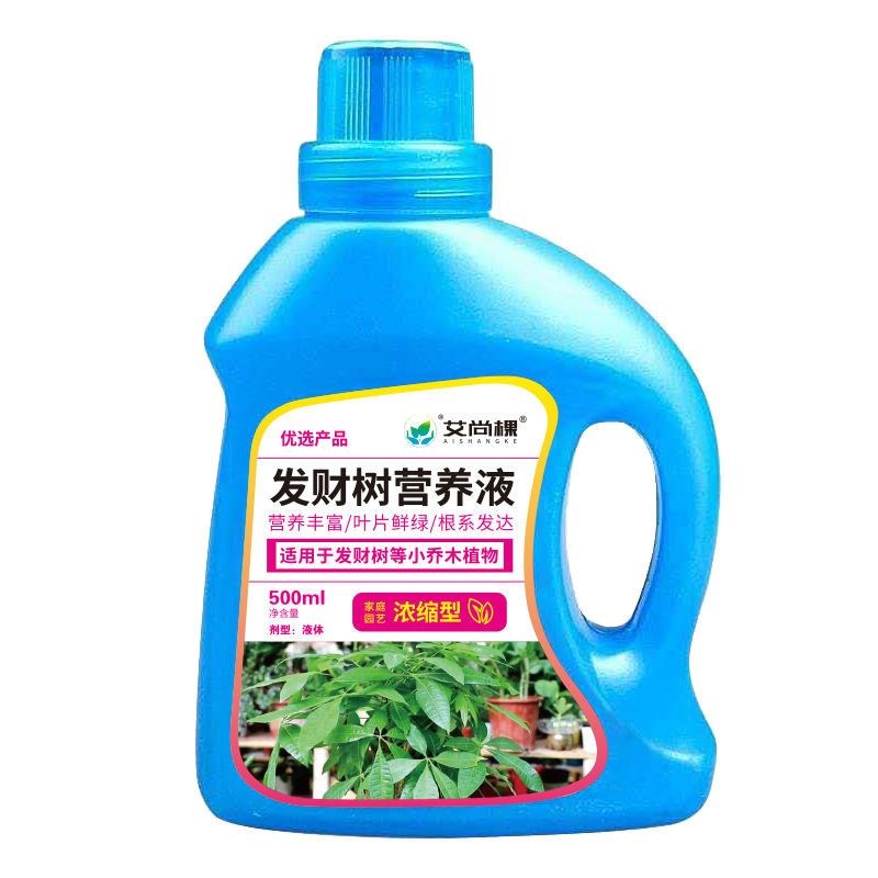 发财树营养液黄叶烂根黑斑专用肥强力生根液家用盆栽水培植物肥料