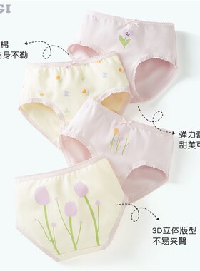 儿童女童三角内裤纯棉女宝宝短裤女孩10-12岁四角裤中大童不夹PP