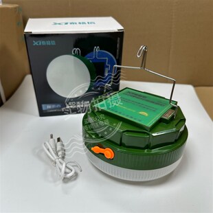 泰格信LED充电锂电池充电应急球泡照明灯户外露营摆摊挂钩磁吸