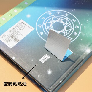 十二星座钢琴键密码本带锁日记本学生记事本少女心手帐本奖品礼物