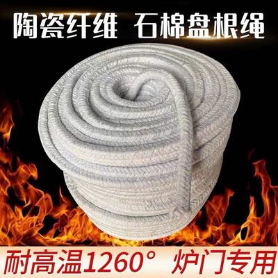 陶瓷纤维盘根绳耐高温耐火含钢丝编织方绳窖炉锅炉门密封条无石棉
