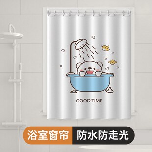 浴室小窗户遮挡帘厕所防水防走光布帘子卡通 卫生间窗帘免打孔安装