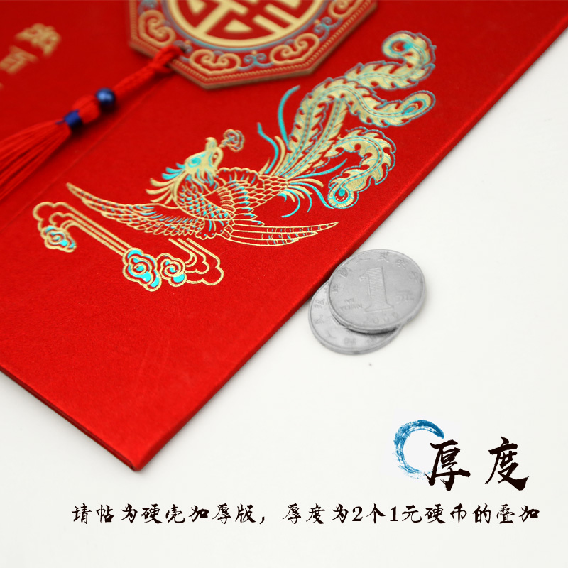 琴瑟和鸣磨砂结婚请帖婚礼请柬硬壳邀请函对开门加厚大版喜帖打印