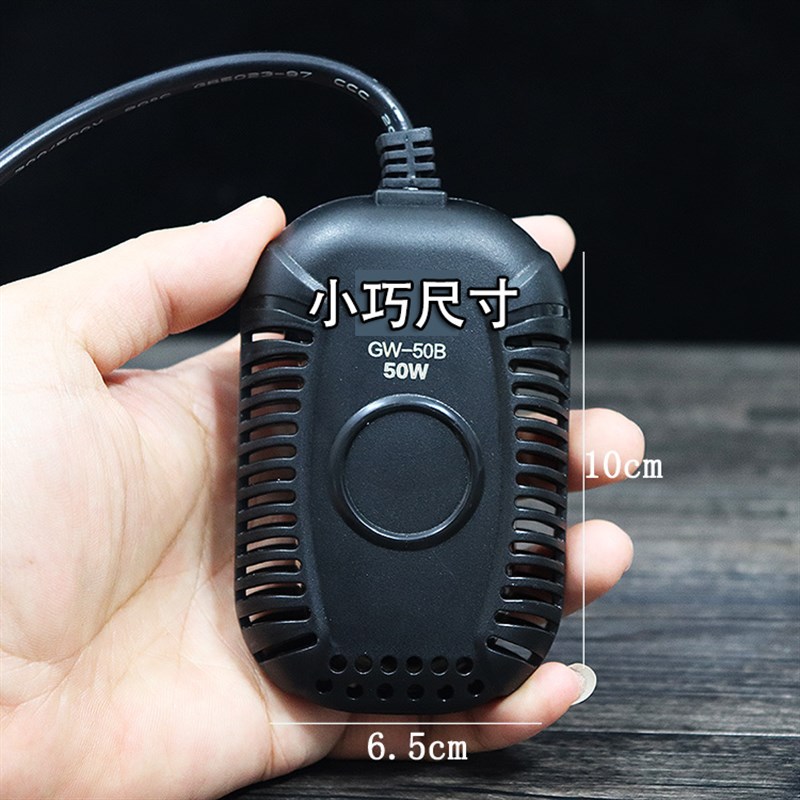 乌龟缸加热棒鱼缸加温棒电热棒自动恒温离水断电小型超短省电温控