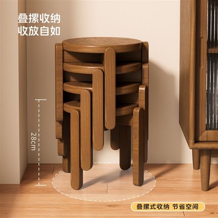 实木小凳子家用客厅现代简约可叠放小板凳茶几凳圆方凳矮凳木头凳