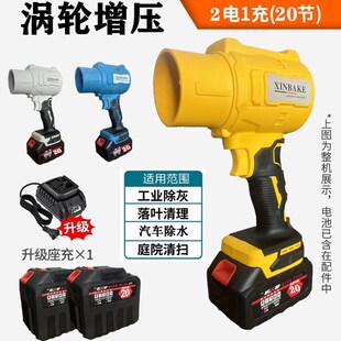 修吹风机大功率纯铜手持鼓风机涡轮 锂电暴风机吹雪除尘涡轮工业装