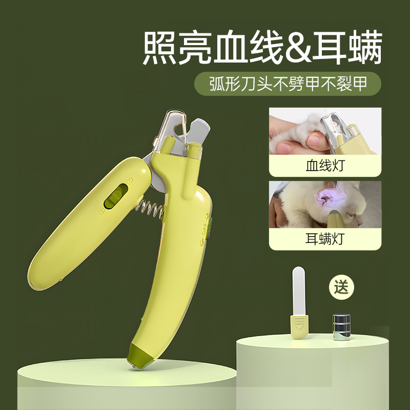 猫咪指甲剪狗狗剪指甲神器宠物专用指甲钳磨甲器新手照血线防出血