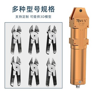 气动剪刀电动机械手绕线机气动剪钳气压工业级斜口钨钢自动化气剪