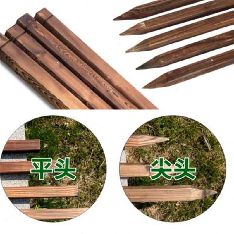 【林衡艺】防腐木固定木桩栅栏围栏立柱门柱子方柱碳化木护栏桩