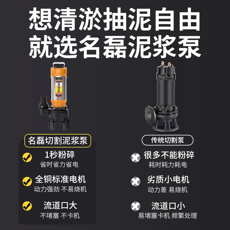 泥浆泵池塘清淤抽粪抽泥沙高浓度无堵塞鱼塘淤泥泵抽泥机污泥水泵