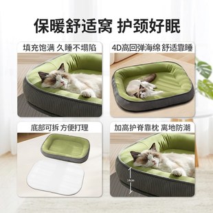 通用可拆洗中型小型犬冬季 猫窝冬天保暖狗窝四季 狗狗宠物睡觉垫子
