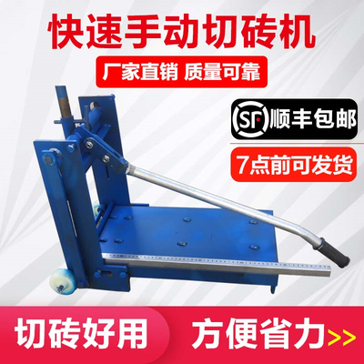 加气块切砖机手动轻质砖切割机泡沫砖切砖神器压砖机工地建筑工具