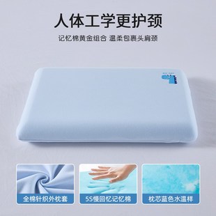 可水洗记忆棉枕芯儿童专用枕头1 6岁以上枕头套亲肤护颈枕