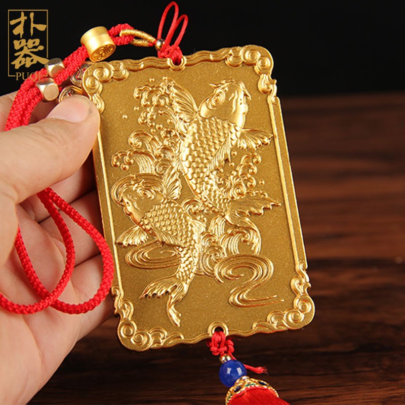 铜牌挂件 铜年年有鱼铜牌 铜麒麟铜牌挂件