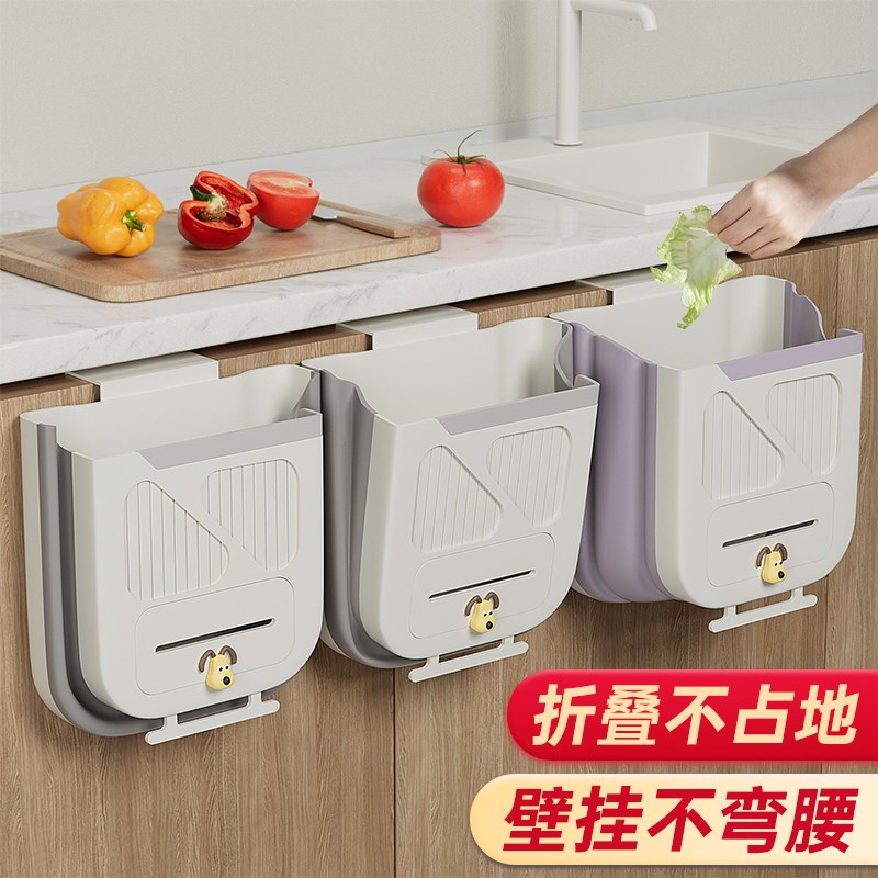 厨房垃圾桶可折叠壁挂式2025新款家用厨余橱柜门专用免弯腰收纳桶
