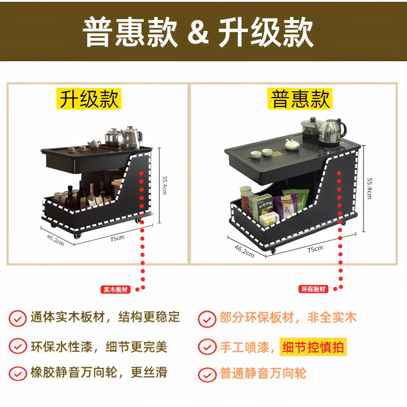 客厅可移动泡茶边几茶几家用阳台小茶台桌烧水壶一体沙发侧边几柜