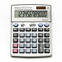 超大号计算器财务办公专用计算机会计算数记账办公室用大号计算器