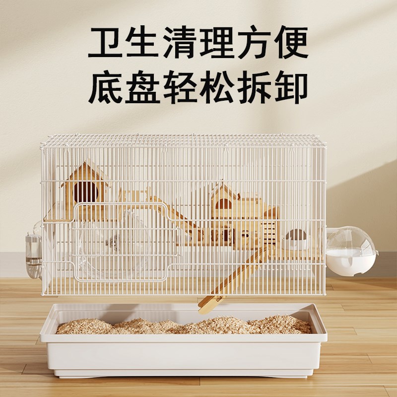 仓鼠笼子60cm特大号金丝熊豪华别墅大空间防越狱专用大房子饲养笼