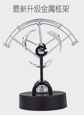 牛顿摆摆球永动机磁悬浮混沌摆件办公桌面装饰品现代简约撞珠解压