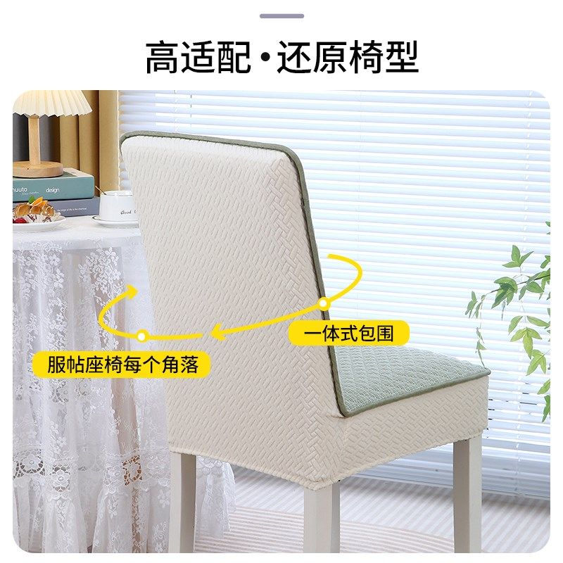 椅子套罩新款四季通用餐桌餐椅套家用夹棉防滑椅套实木凳子保护套
