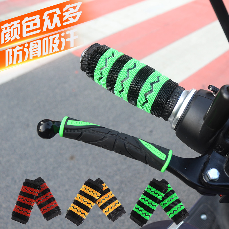加厚摩托车手把套电动车手把防滑防汗橡胶毛毛虫胶套通用改装配件