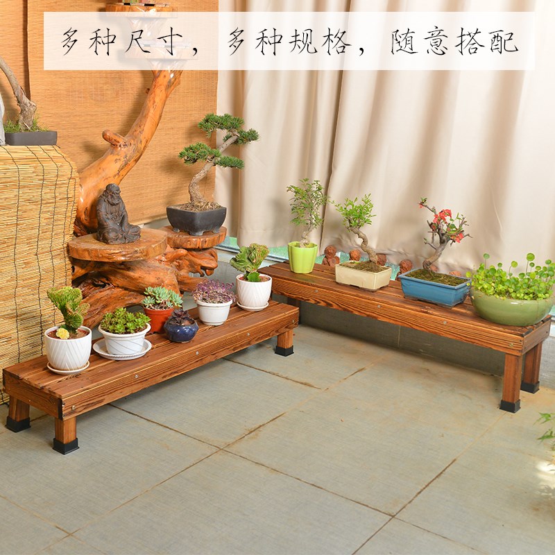 碳化木花架子单层阶梯花凳实木置物架客厅阳台防腐木盆景架落地式