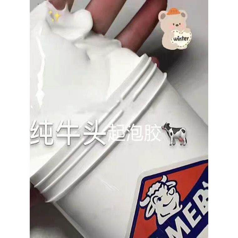 泡沫胶廉价超大盒子女孩的心泥泡沫胶流行泥水晶泥无毒牛头泡沫胶