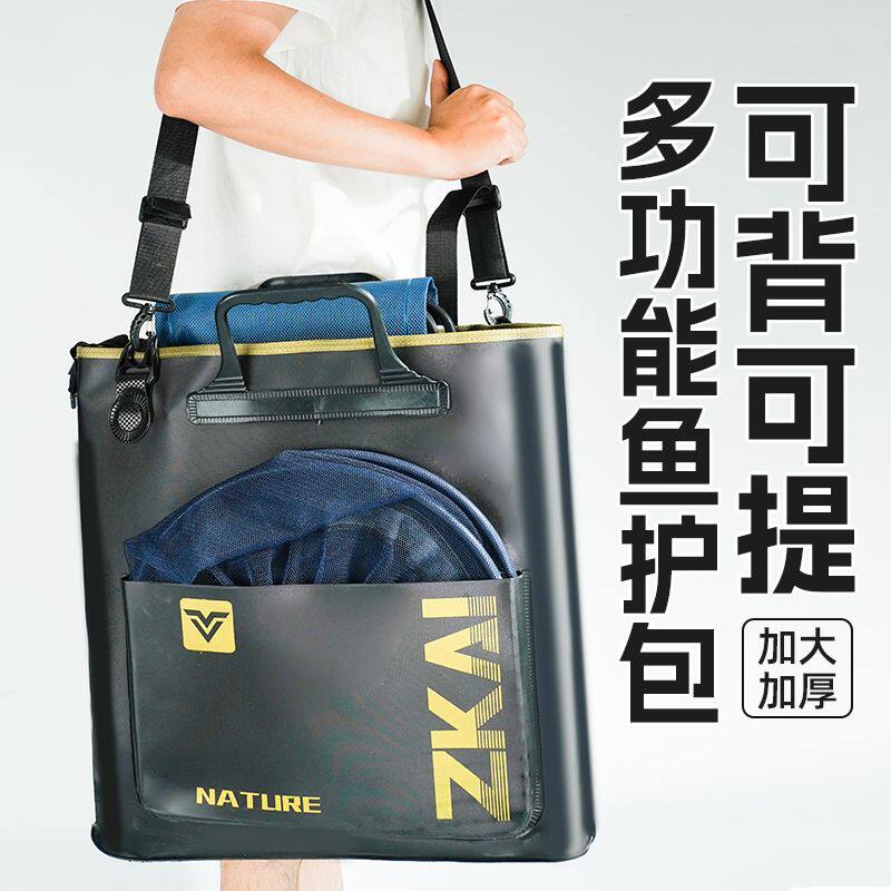 鱼护包手提袋多功能防水鱼护包大容量渔具包便携鱼护包野钓鱼护袋