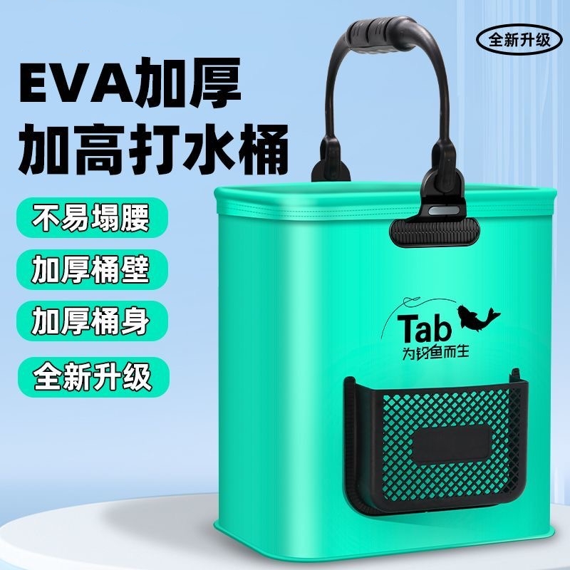 加高多功能钓箱可折叠