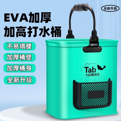 加高多功能钓箱可折叠