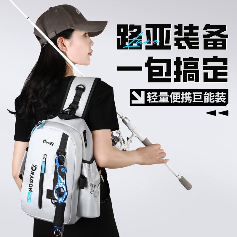 路亚多功能大容量多挂点胸包
