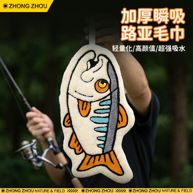 Q版加厚吸水耐脏垂钓毛巾
