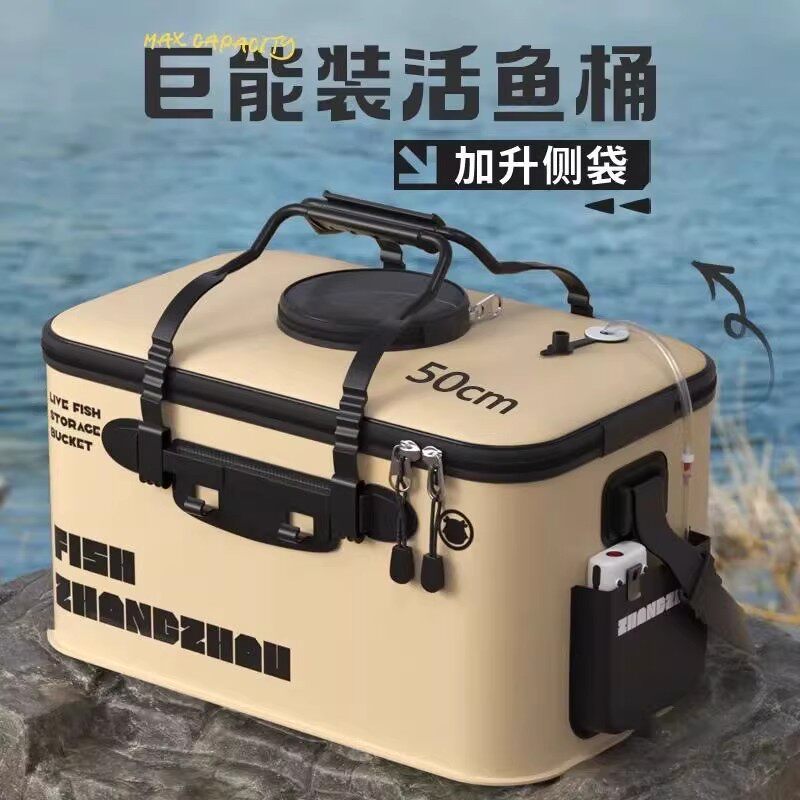 加厚活鱼桶钓鱼鱼箱鱼护桶eva折叠增氧泵钓鱼专用装鱼桶渔具用品