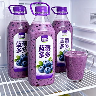【冬季囤货】蓝莓多多220ml*20瓶精选佐餐酸奶风味饮品彩箱送礼