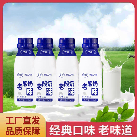 老酸奶风味饮品330ML口感醇厚营养早餐酸奶饮品瓶装【整箱发】