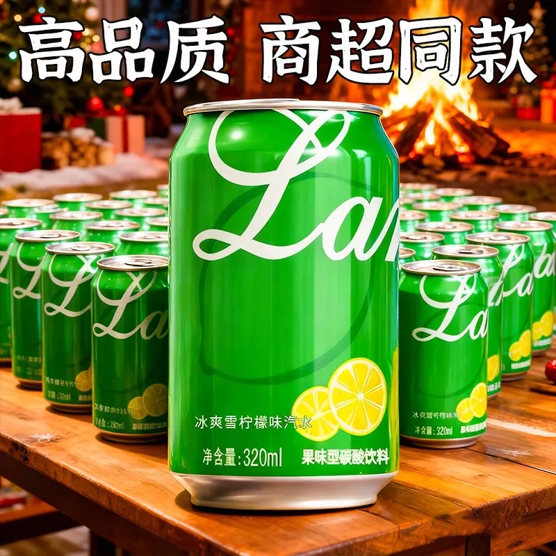 【厂家直销】柠檬味汽水320ml整箱装无糖气泡水解馋解腻碳酸饮料
