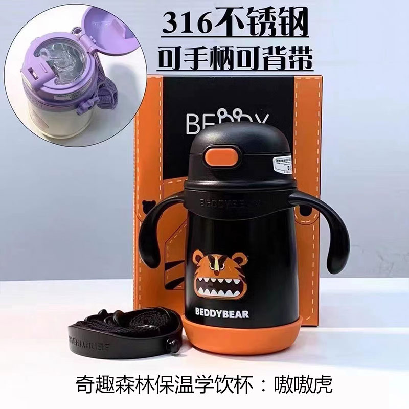 杯具熊儿童保温杯带吸管幼儿水杯婴儿学饮杯宝宝外出喝奶喝水壶