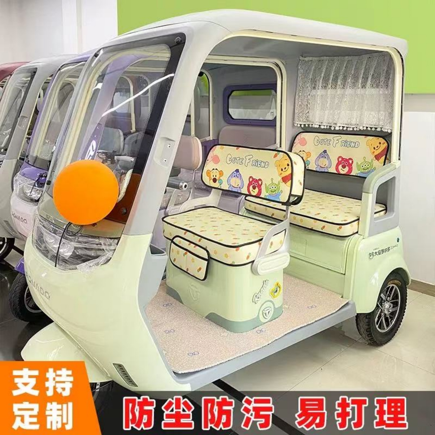 爱玛电动三轮回专用坐垫座套夏款