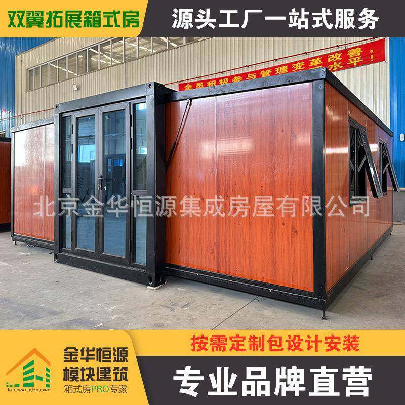 20尺出口双翼拓展箱三合一扩展箱房住人集装箱可折叠式活动房屋,基础建材,轻钢别墅,淘宝优惠券,粉丝福利购,淘宝优惠卷