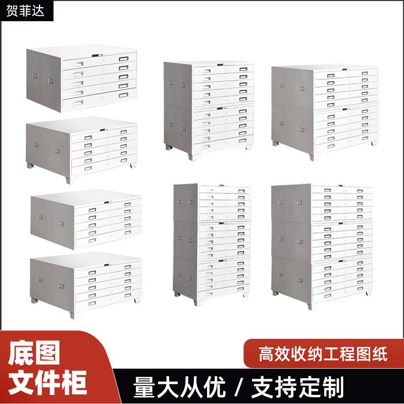底图收纳柜工程资料图纸文件柜01号抽屉柜建筑工程图纸地图收纳柜