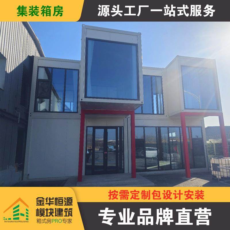 可拆卸集成办公房屋移动式住人集装箱活动板房模块化箱式房,基础建材,轻钢别墅,淘宝优惠券,粉丝福利购,淘宝优惠卷