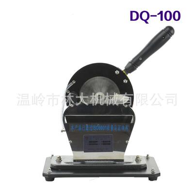 林大机械药机手动中药切片刀DQ-100切药刀