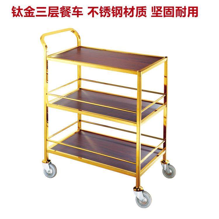 供应酒店拆装客房钢木三层服务车多用途工作车KTV酒水运送车餐车,商业/办公家具,客房服务车/布草车,淘宝优惠券,粉丝福利购,淘宝优惠卷