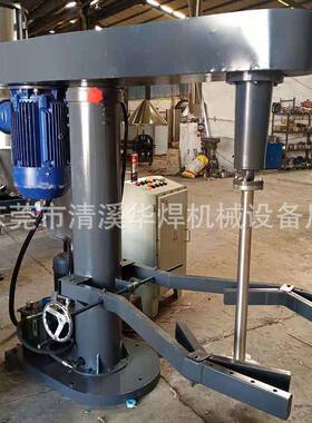 现货22kw色膏色浆颜料高速分散机30kwAB胶环氧树脂水包砂搅拌机