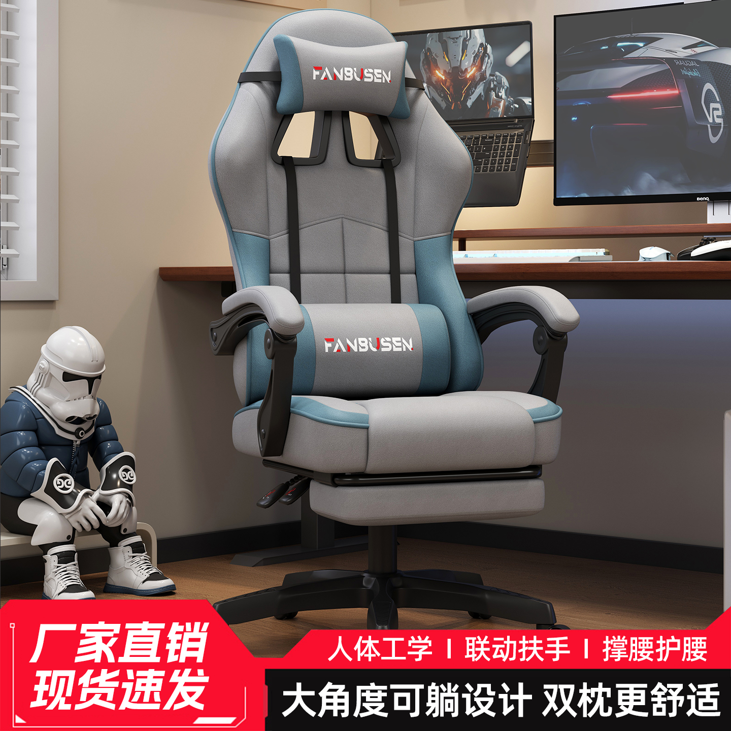 樊卜森电脑椅电竞椅办公椅职员椅游戏椅人体工学靠背椅子直播网吧