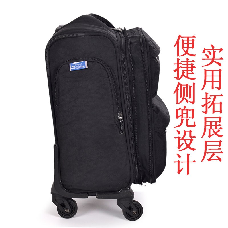 奥宝特小型行李箱女2024新款牛津布拉杆箱加高16寸登机箱20男士22