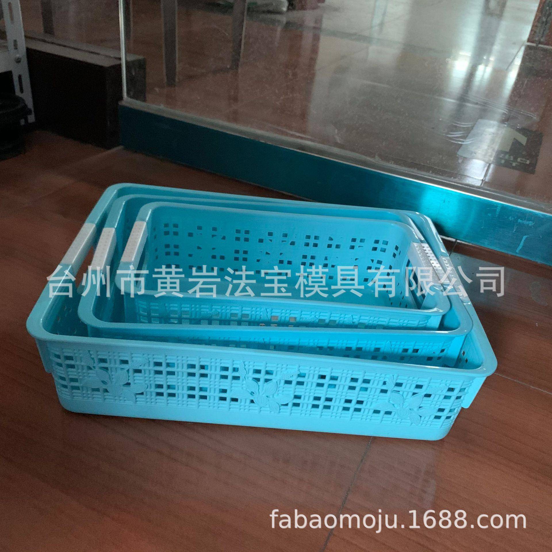 整理篮收纳篮桌面整理花纹镂空整理框模具自动脱热流道