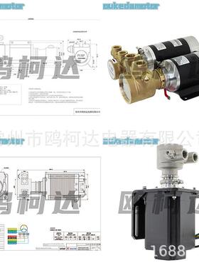 NUERT纳特PR4ASXV-245W230V不锈钢衍射仪分析仪冷却泵水泵250w