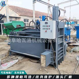 苜蓿草料打包机三缸花生壳压缩装袋机玉米芯套袋打包机厂家